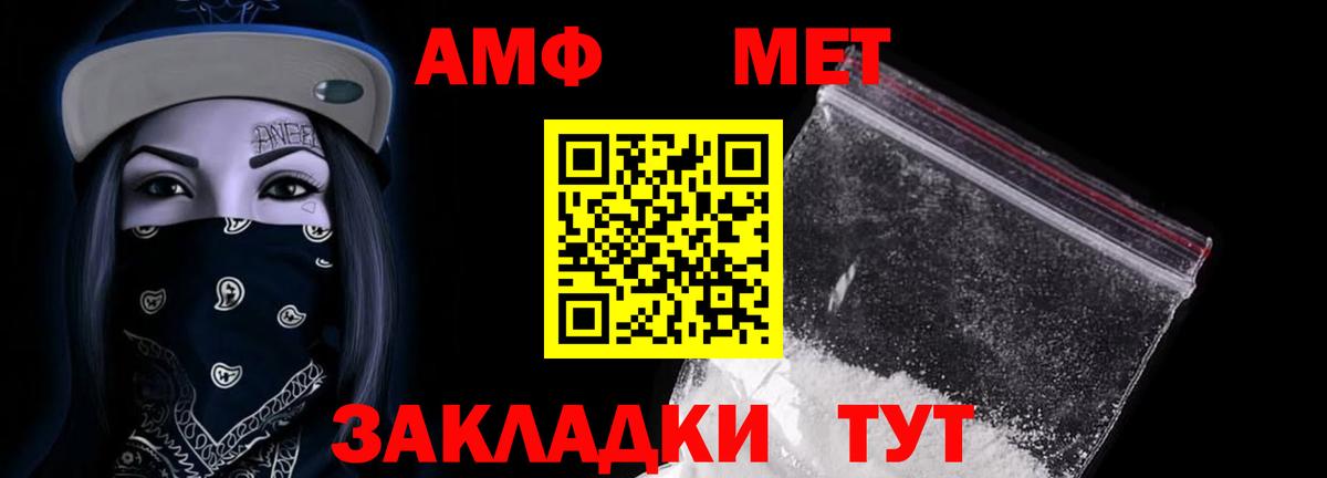Амфетамин VHQ Елец