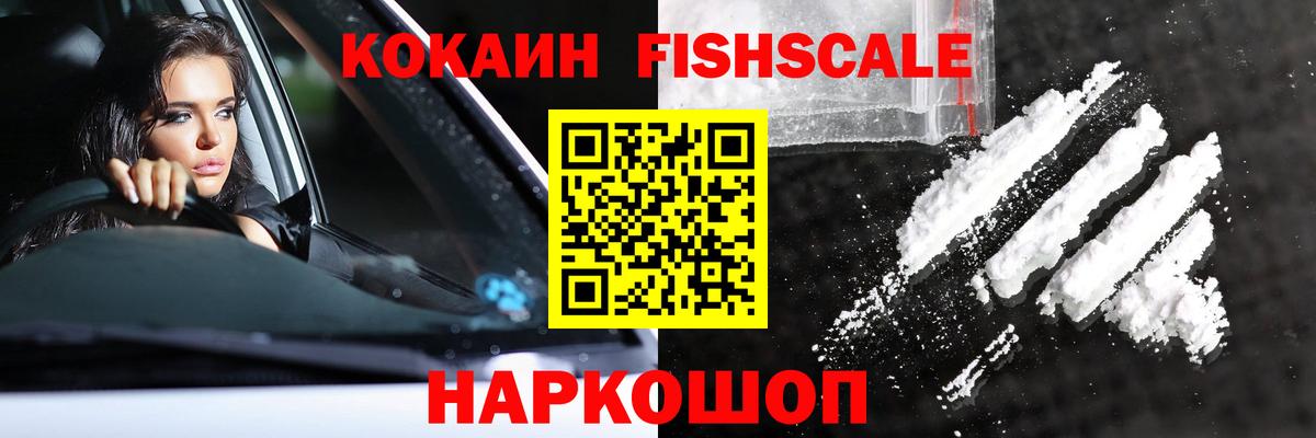 Cocaine 99% Елец