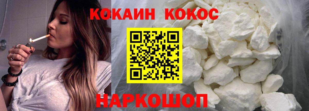 COCAIN 98%  Cocaine  Cocaine Боливия  Елец  Вход с VPN 