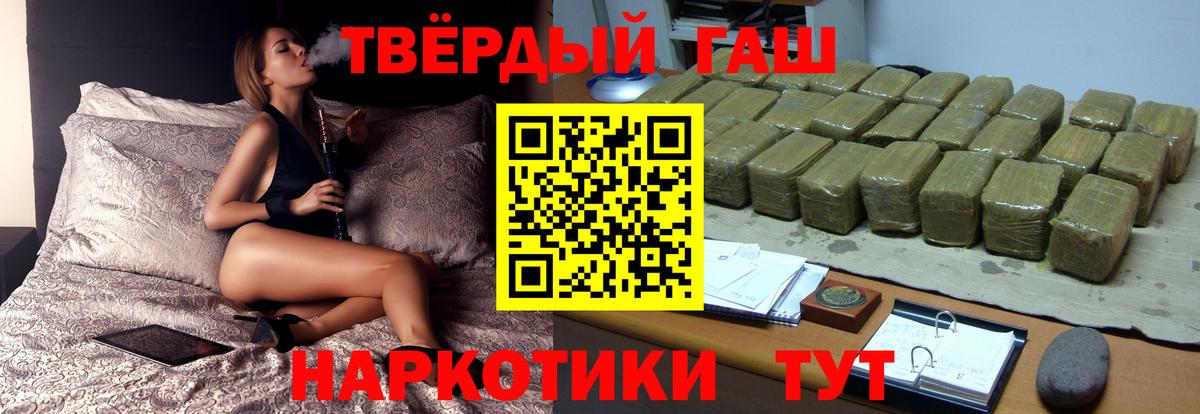 Елец  Гашиш убойный  Вход с VPN 