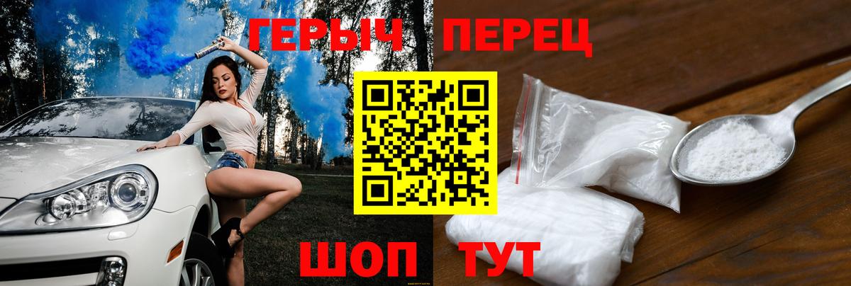Елец  ГЕРОИН Афган  Вход с VPN 