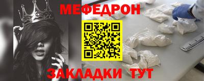 МДМА Бердск