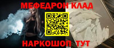 кокаин премиум Белореченск