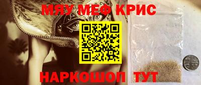 PSILOCYBIN Белорецк