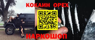 PSILOCYBIN Белорецк