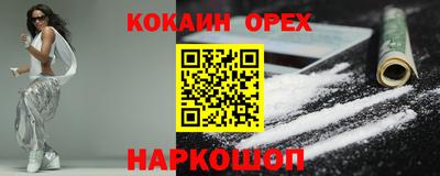 МДМА Бердск