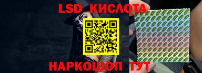 МДМА Бердск