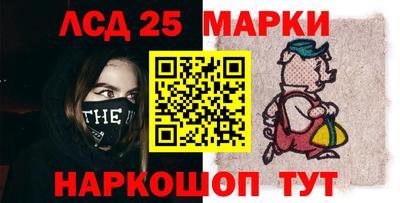 кокаин премиум Белореченск