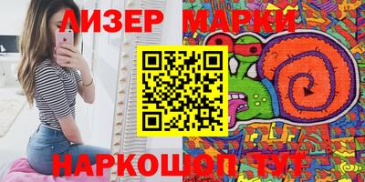 кокаин премиум Белореченск