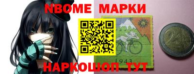 МДМА Бердск