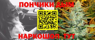 кокаин премиум Белореченск