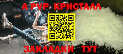 гашик Братск
