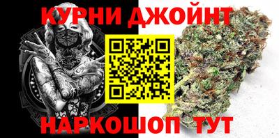 кокаин премиум Белореченск
