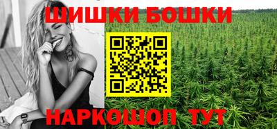 МДМА Бердск