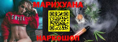 кокаин премиум Белореченск
