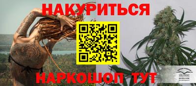 кокаин премиум Белореченск