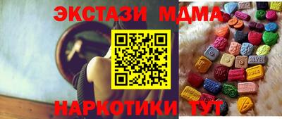кокаин премиум Белореченск