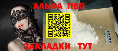 МДМА Бердск