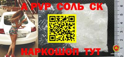 PSILOCYBIN Белорецк