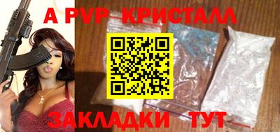 МДМА Бердск