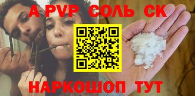 кокаин премиум Белореченск