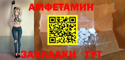 эйфоретик Брянск