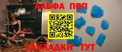 эйфоретик Брянск