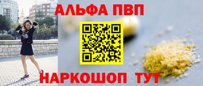 PSILOCYBIN Белорецк