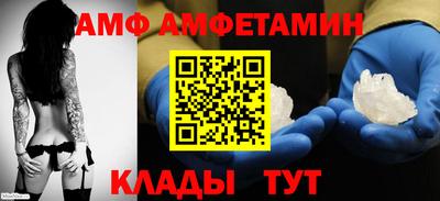 кокаин премиум Белореченск