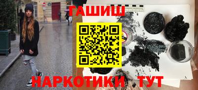 кокаин премиум Белореченск
