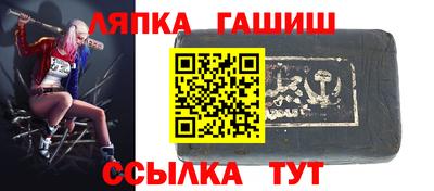 кокаин премиум Белореченск