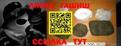 кокаин премиум Белореченск