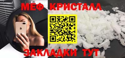 гашик Братск