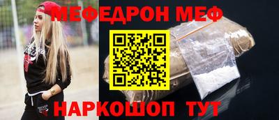 эйфоретик Брянск
