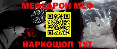 МДМА Бердск