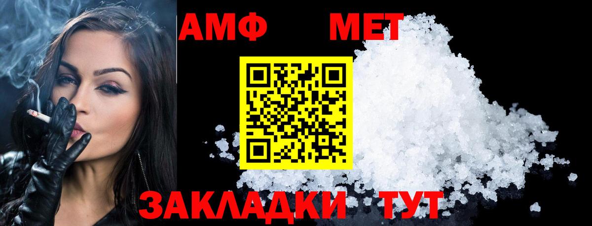 Первитин Декстрометамфетамин 99.9% Елец