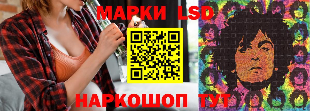 Наркотические марки 1500мкг  Вход с VPN  Наркотические марки  Елец 
