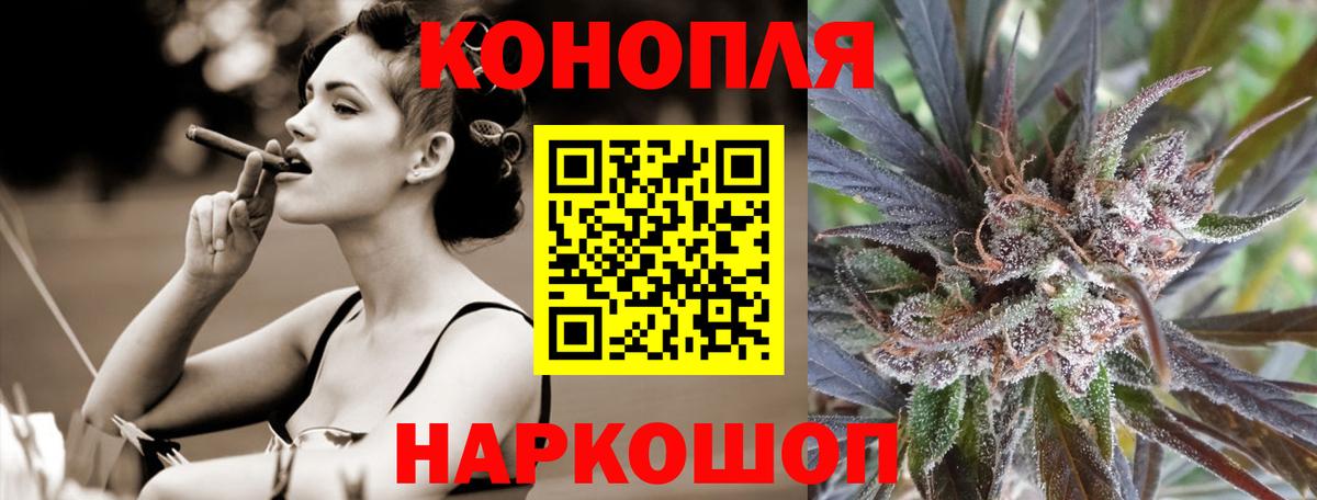 Бошки Шишки марихуана Елец