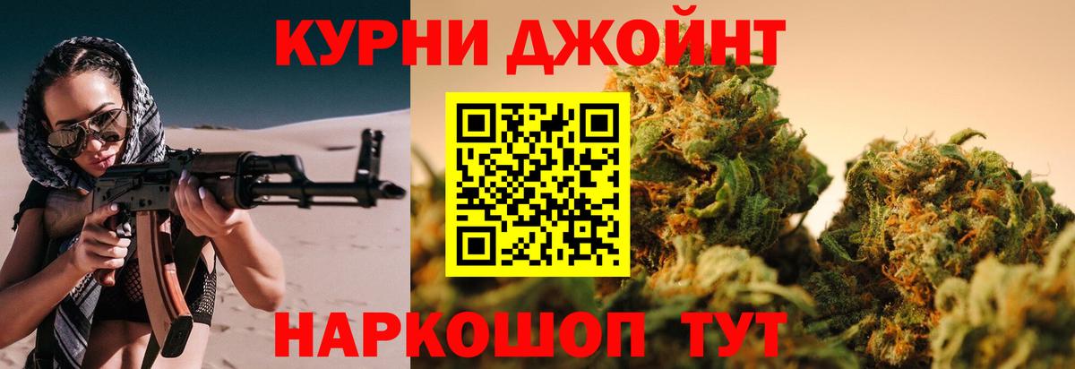 Бошки Шишки гибрид  Вход с VPN  Марихуана AK-47  Елец  Бошки марихуана тримм 